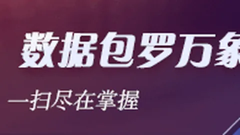 罗道歉后或轻罚：葡足协探讨1-6月禁赛方案